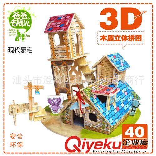 2014年7月新產(chǎn)品發(fā)布 zp博樂{zx1}款 女孩Friend系列 兒童益智拼裝玩具積木 10163