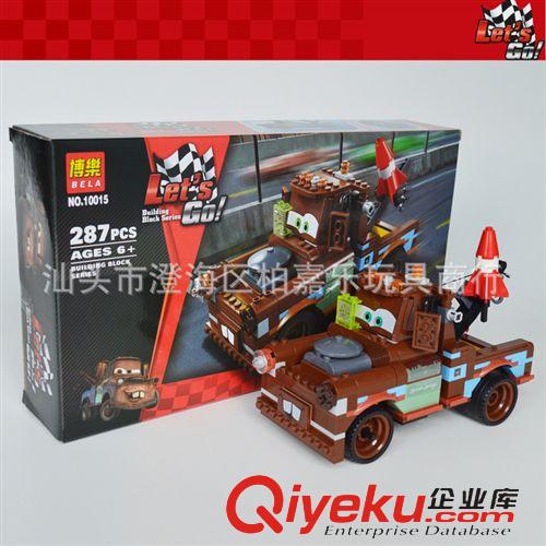 2014年5月新產(chǎn)品發(fā)布 博樂zp 益智拼裝玩具積木 新款 汽車總動(dòng)員 10015原始圖片3