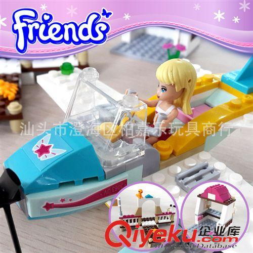 2014年2月新產(chǎn)品發(fā)布 博樂   10157女孩Friend-愛心湖飛行俱樂部   兒童益智玩具積木原始圖片2
