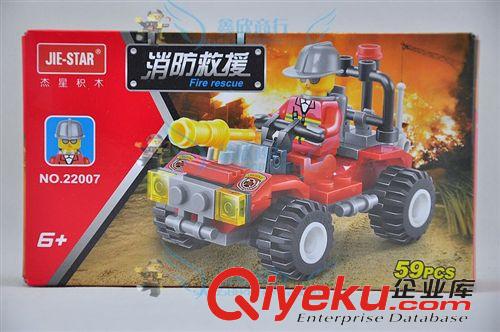 2014年1月新產(chǎn)品發(fā)布 zp杰星 消防救援系列 益智拼裝積木玩具 22013 泡沫消防車