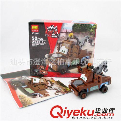 積木品牌 博樂10002益智拼裝積木 汽車總動(dòng)員系列永遠(yuǎn)的板牙8201qqsf原始圖片2