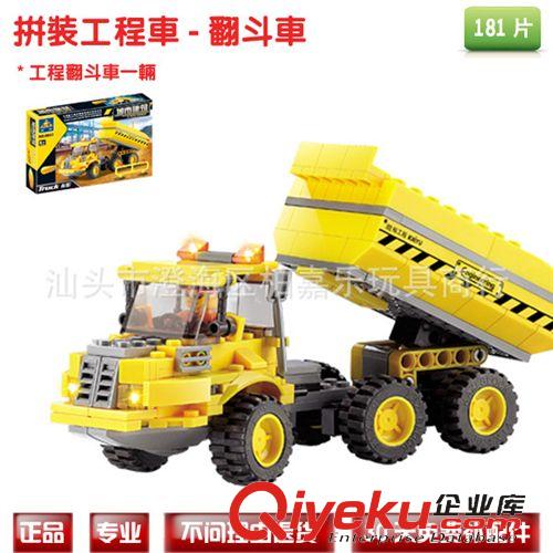 積木品牌 博樂10002益智拼裝積木 汽車總動(dòng)員系列永遠(yuǎn)的板牙8201qqsf