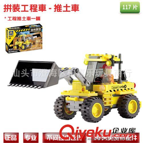 積木品牌 DIY啟蒙開智拼插積木 工程系列8043城市建筑運輸車反斗車卡車原始圖片2