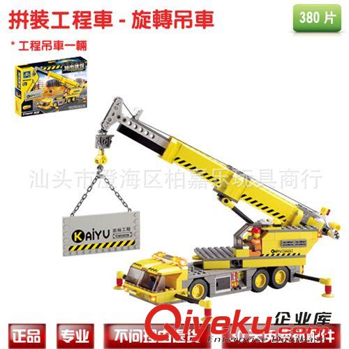 積木品牌 DIY啟蒙開智拼插積木 工程系列8043城市建筑運輸車反斗車卡車原始圖片3