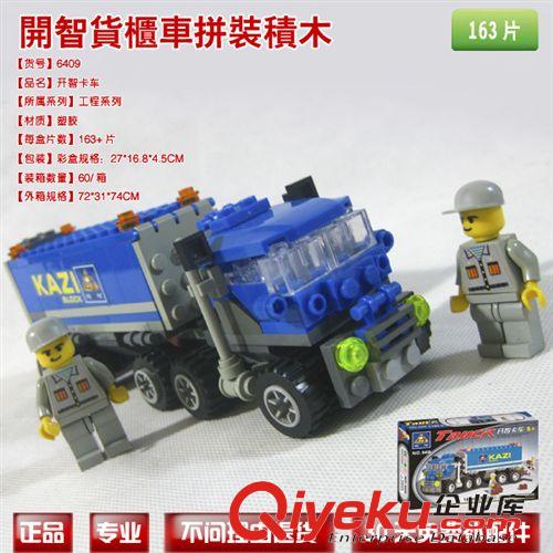 積木品牌 DIY啟蒙開(kāi)智拼裝積木玩具 jc系列6734二輪摩托警車混批