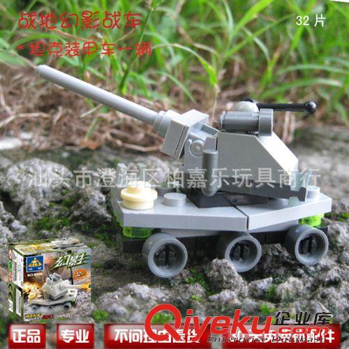 積木品牌 新款 zptj直銷益智積木玩具迷爾玩具系列-戰(zhàn)鷹8007原始圖片2