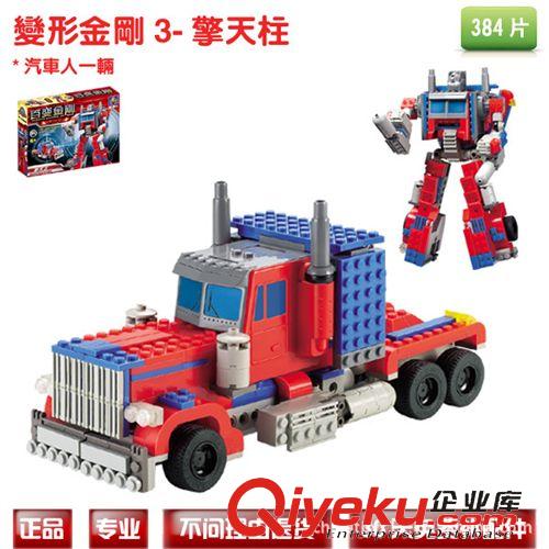 積木品牌 DIY啟蒙開智拼插積木工程系列8045城市建筑吊車吊臂車工程車