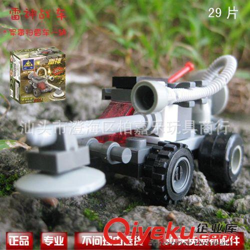 積木主題 tjDIY積木開智專柜zp拼裝玩具野戰(zhàn)bd陸軍總指揮部84011原始圖片3