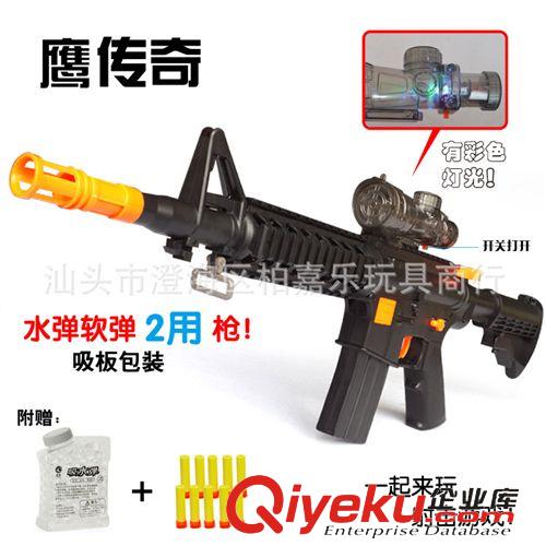 揚楷水彈槍 【揚楷zp】軟彈槍水彈槍兩用兒童玩具槍可發射子彈 M16 吊板款