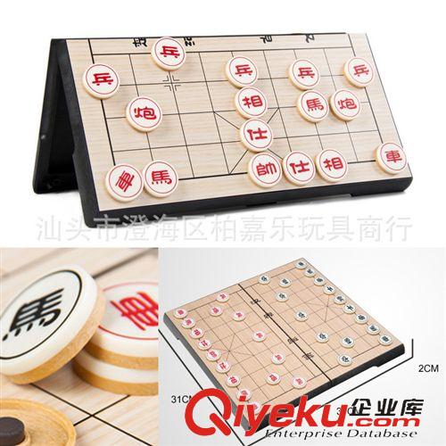 游戲棋系列 UB桌飛立體象棋 磁性折疊棋盤(pán)兒童飛機(jī)益智類(lèi)玩具桌游聚會(huì)游戲