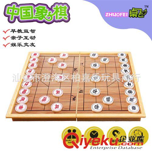 游戲棋系列 UB桌飛立體象棋 磁性折疊棋盤兒童飛機益智類玩具桌游聚會游戲