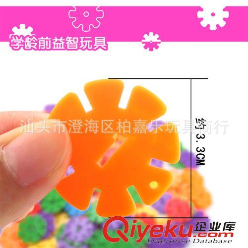 早教學習玩具 雪花片 中號數(shù)字款158片 經典早教益智玩具 塑料拼插拼裝積木