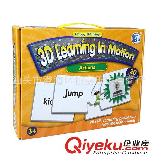 早教學(xué)習(xí)玩具 zp 涂色拼圖 2-3歲寶嬰幼兒童益智玩具紙質(zhì)拼圖 2108原始圖片2