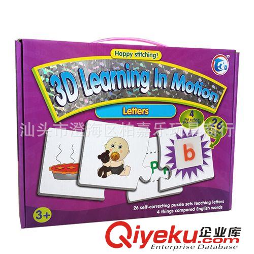 早教學習玩具 zp 涂色拼圖 2-3歲寶嬰幼兒童益智玩具紙質拼圖 2110原始圖片2