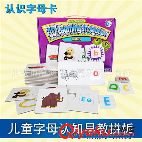 嬰幼兒玩具 zp 涂色拼圖 2-3歲寶嬰幼兒童益智玩具紙質(zhì)拼圖 2110