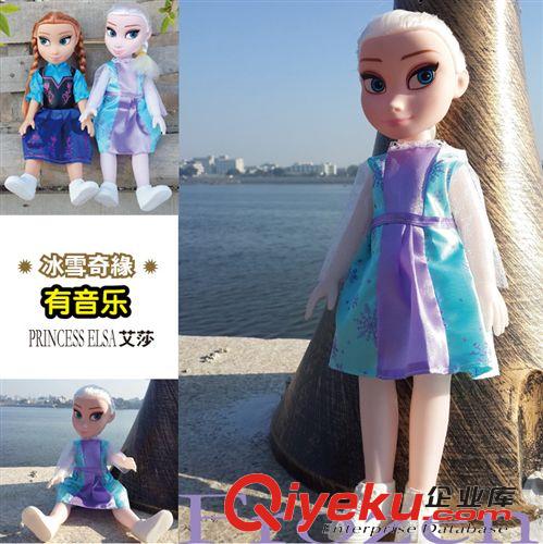 芭比玩具 冰雪奇緣大冒險(xiǎn) 艾莎Elsa安娜Anna 公仔 帶音樂芭芘娃娃 314原始圖片2