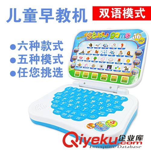 小額混批 兒童學(xué)習(xí)機 卡通折疊中英文學(xué)習(xí)機 多功能迷你兒童早教機益智玩具原始圖片2