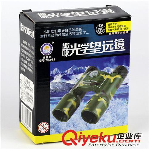 玩具電動(dòng)槍 戶(hù)外裝備可折式帶指南針兒童望遠(yuǎn)鏡最熱銷(xiāo)玩具廠家直銷(xiāo)批發(fā)新品原始圖片3
