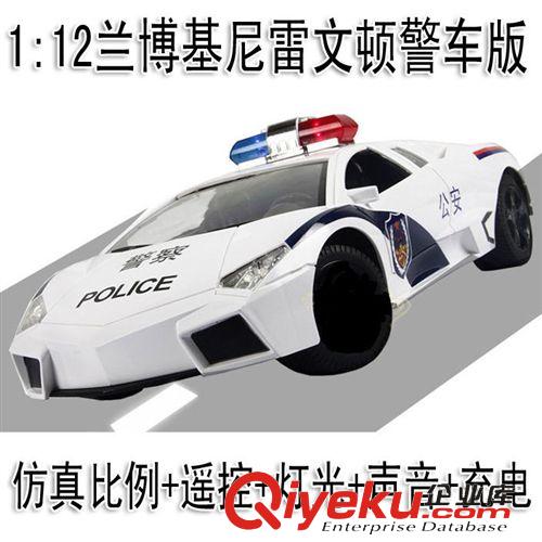 遙控類 1:12蘭博基尼雷文頓 充電遙控警車 兒童遙控汽車 仿真玩具車 批發(fā)