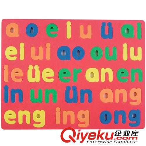 神奇磁貼游戲 趣味韻母磁性最熱銷益智玩具圖案兒童早教認識學習拼音