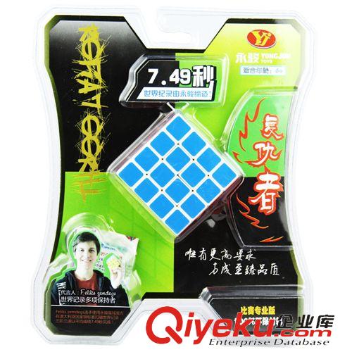 類智類 永駿四階魔方超順滑大容錯帶bj比賽專用版4層最熱銷兒童玩具原始圖片2