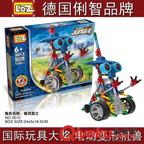 變形金剛/機(jī)獸 天才玩家益智拼插電動(dòng)積木最熱銷兒童益智玩具DIY動(dòng)手動(dòng)腦新產(chǎn)品