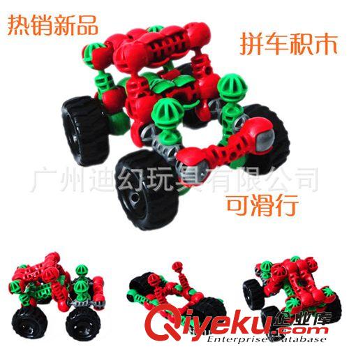 現(xiàn)貨混批 新款益智百變拼車(chē)積木 103粒兒童積木 幼兒汽車(chē)積木玩具