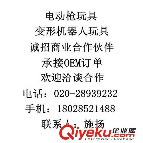 全部產品 廠價供應無線特技遙控車 遙控翻斗車 音樂燈光充電遙控特技車