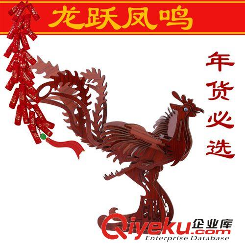 熱銷年貨 書店暢銷 新奇特新產(chǎn)品  年貨 夏季地攤貨源熱賣 創(chuàng)意zakka雜貨