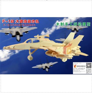 模型玩具 3D木制fzmx玩具 冬季地摊热卖产品拼图-航空机N年货地摊货源