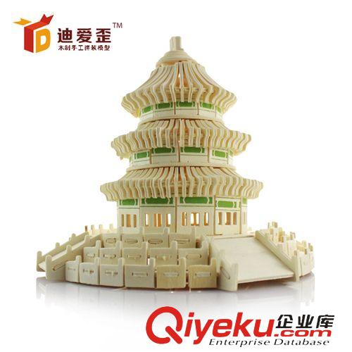 模型玩具 批發(fā)優(yōu)質年貨地攤春節(jié)用品/木制立體模型/DIY木質拼圖-天壇原始圖片2