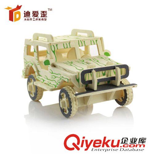 片數(shù)分類 3d木制fzmx玩具批發(fā) 現(xiàn)在社會(huì)做什么賺錢 夏天地?cái)傌浽礋豳u原始圖片2