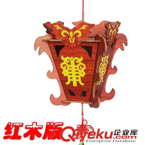 密度板  竹子版 zakka雜貨禮品 春節(jié)擺地攤熱賣用品包郵|3D木制fzmx燈籠批發(fā)原始圖片2