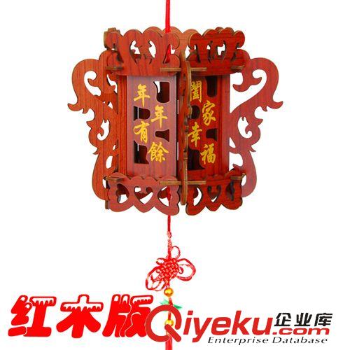 密度板  紅木版 過年擺地攤工藝品|3D立體拼圖燈籠批發 創意zakka雜貨禮品 迪愛歪原始圖片3