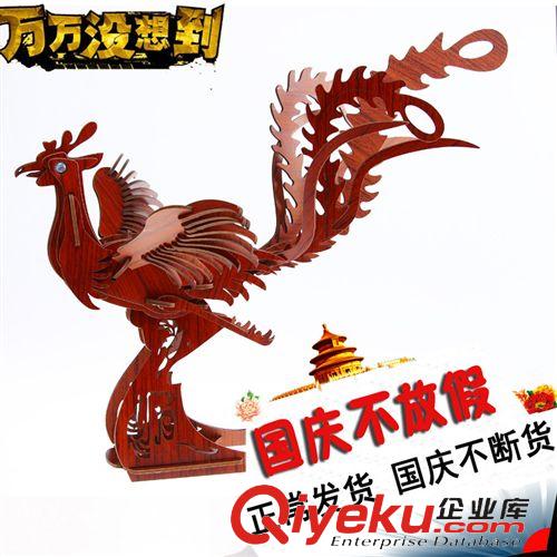 密度板  紅木版 書店暢銷 新奇特新產(chǎn)品  年貨 夏季地攤貨源熱賣 創(chuàng)意zakka雜貨原始圖片2