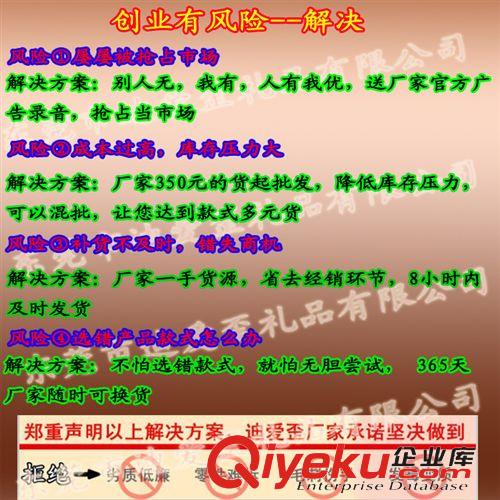 密度板  紅木版 3d木制fzmx @向廣州 深圳玩具 東莞立體拼圖批發 紅木大提琴