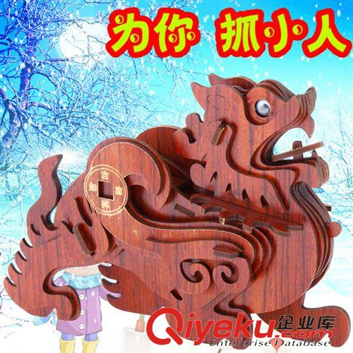 密度板  紅木版 創(chuàng)意玩具 成年人的拼裝類玩具 展銷會(huì)新產(chǎn)品-紅木A貔貅