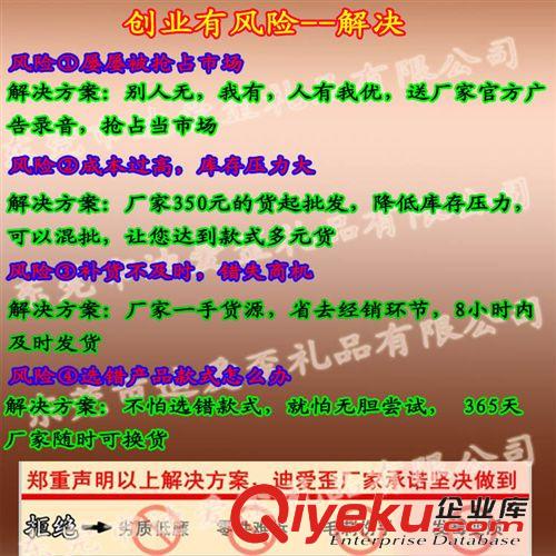密度板  紅木版 081東莞迪愛歪木制立體拼圖|居家擺設(shè)工藝品|fzmx玩具
