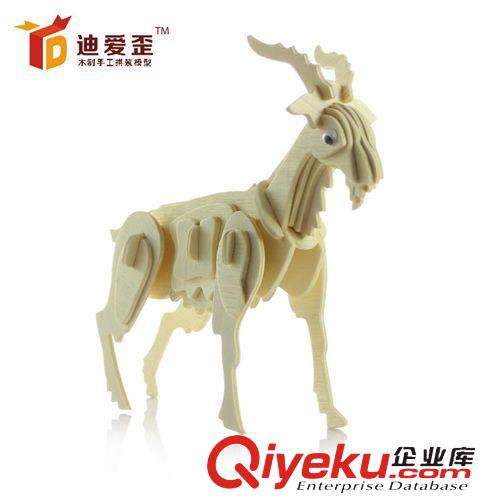 熱銷年貨 YX206-羊 開智拼裝積木 diy新奇特地攤玩具批發(fā) 2015熱賣動物模型原始圖片2
