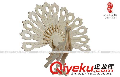 2小片=2.5元 DIY創意禮品3D仿真木制立體拼圖玩具廠家批發-孔雀小本創業貨源原始圖片2