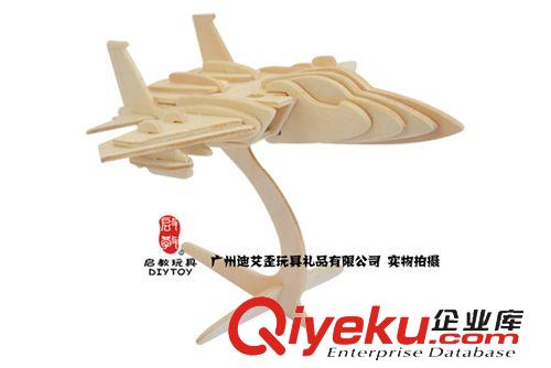 2小片=2.5元 廠家混批小本創業貨源 DIY益智玩具 木制立體模型F15-戰斗機拼圖原始圖片3