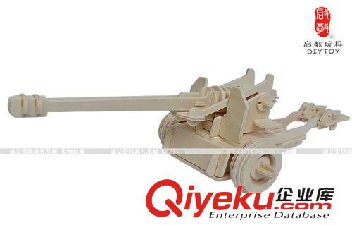 3小片=3.75元 軍事仿真模型立體拼圖兒童科普DIY玩具 3D木制仿真模型-加農(nóng)炮原始圖片2