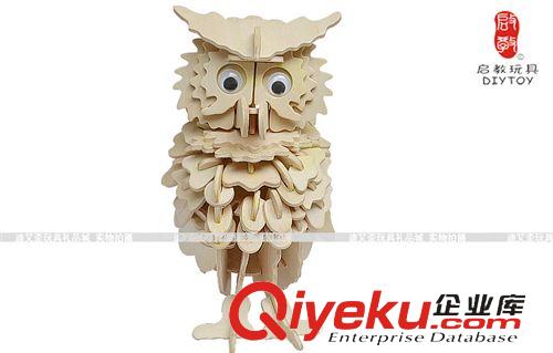 4小片/套=5元 創(chuàng)意禮品 批發(fā)木制玩具 DIY玩具 3D仿真木制拼圖-貓頭鷹