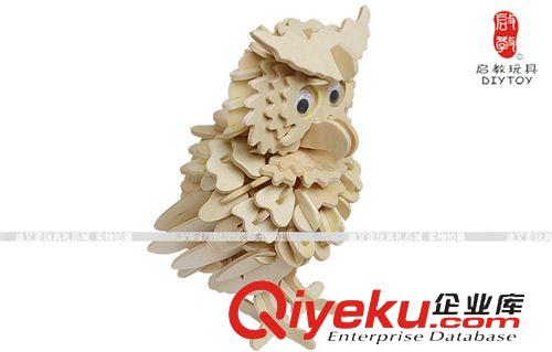 4小片/套=5元 創(chuàng)意禮品 批發(fā)木制玩具 DIY玩具 3D仿真木制拼圖-貓頭鷹