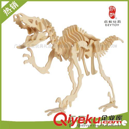 4小片/套=5元 七夕貨源創(chuàng)意禮品 批發(fā)木制玩具 DIY玩具 3D仿真木制拼圖-恐爪龍