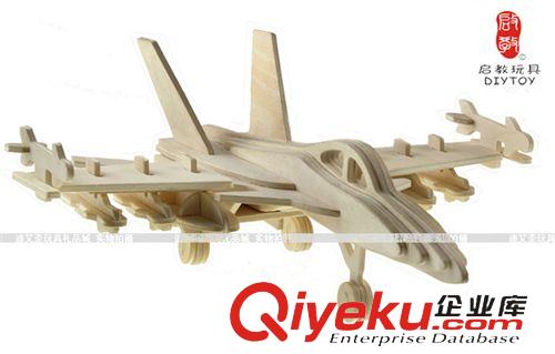 2大片/套=5元 航空fzmx 3D木制DIY益智立體拼裝拼圖玩具F-18大黃蜂軍事飛機(jī)原始圖片3