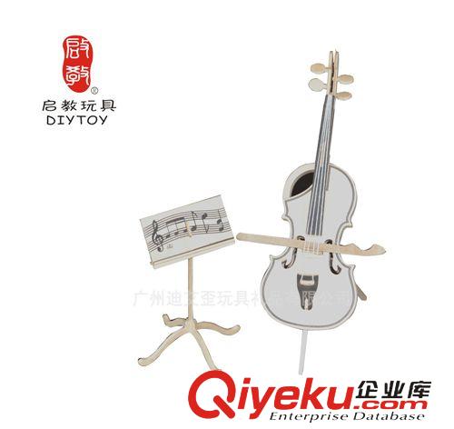 2大片/套=5元 迪艾歪4月新品巨獻(xiàn) 3D木制仿真模型立體拼圖 大提琴益智玩具原始圖片3