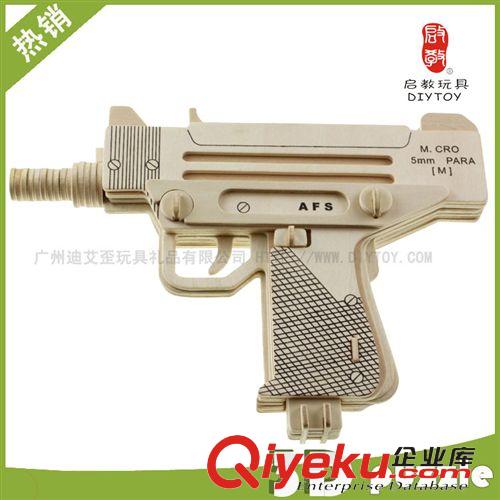 2.5大片/套=6.25元 仿真軍事模型sq/益智玩具3D木制fzmx玩具-烏茲sq