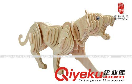 3大片/套=7.5元 兒童益智玩具廠直銷創意禮品 DIY玩具立體拼圖老虎動物fzmx原始圖片2