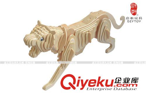 3大片/套=7.5元 兒童益智玩具廠直銷創意禮品 DIY玩具立體拼圖老虎動物fzmx原始圖片3